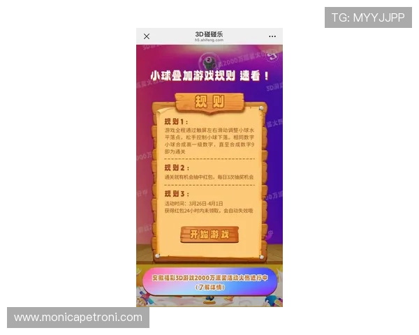 万赢娱乐官网最新优惠活动，丰富的游戏玩法和丰富的奖励机制助你轻松赢取丰厚奖金