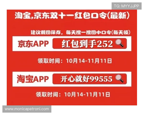 98 ajakstp平台最新优惠活动全面解析助你轻松享受高额返利